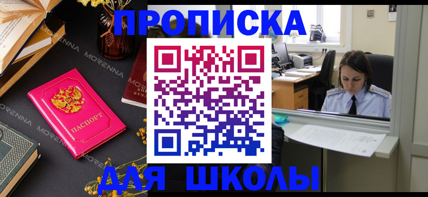 миграционный учет в Кимрах