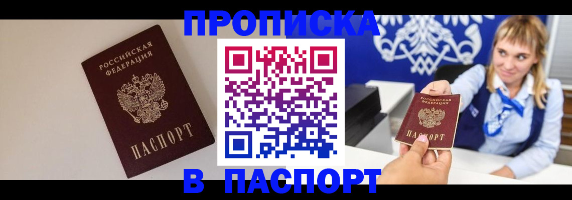 форма 3 в Кимрах